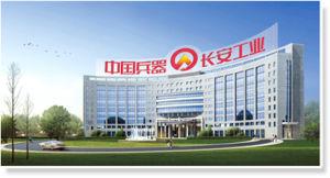 给发安家费的国企你听说过吗?重庆长安工业公司就是这么任性!