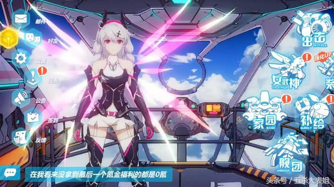 崩坏三崩坏二崩坏一有什么区别吗,崩坏3崩崩崩是什么梗