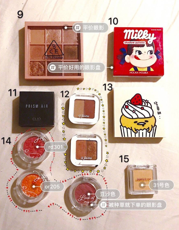 平价彩妆推荐学生党,程十安平价彩妆学生党