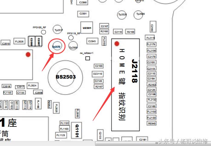 苹果6无信号维修教程图解,苹果6没有指纹可以修吗