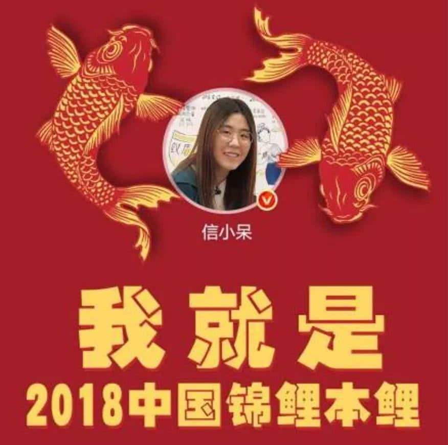 支付宝锦鲤信小呆一亿奖品清单,支付宝锦鲤信小呆礼物清单