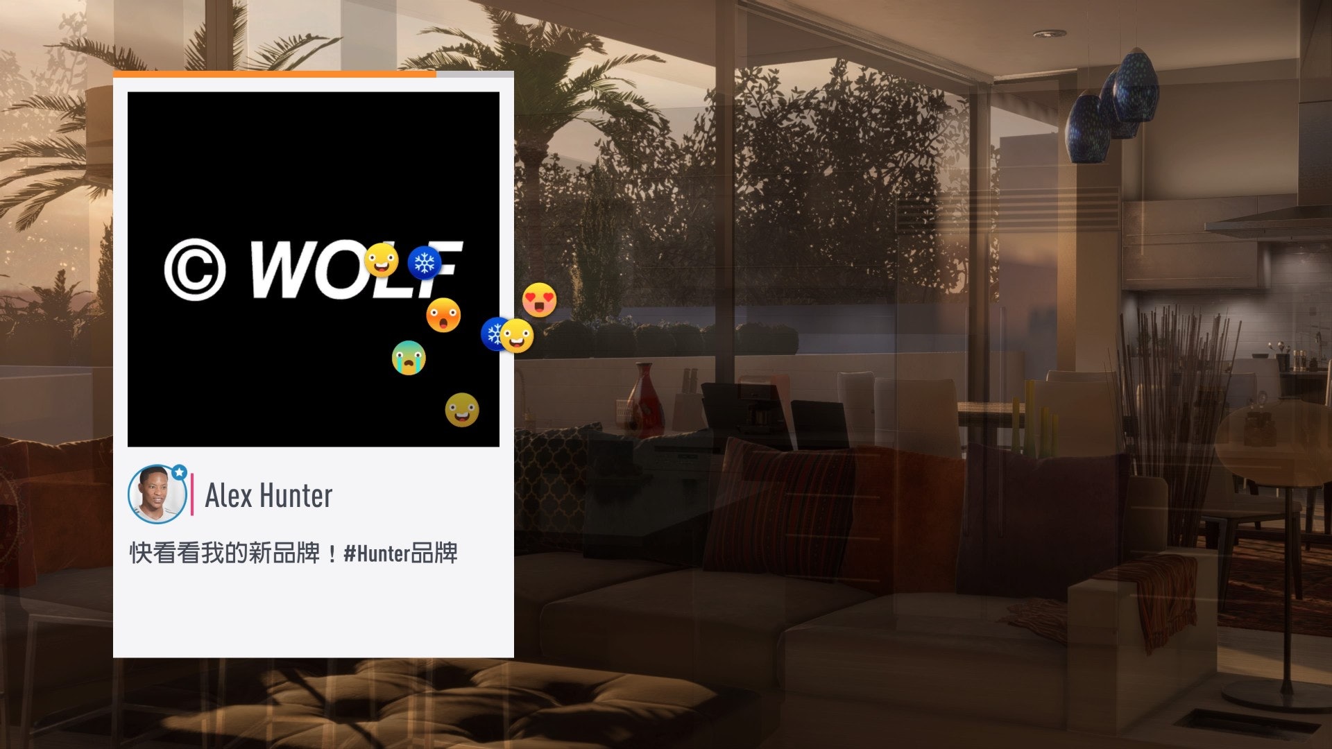 fifa19足球征程模式,fifa19足球征程什么意思