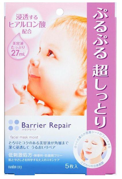 日本bblab复活草面膜测评,补水超好的平价面膜新版