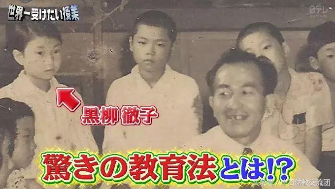 窗边的小豆豆中巴学园真实影像,窗边的小豆豆巴学园比赛项目