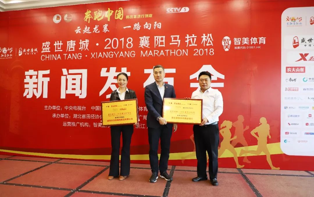 祥云衬托，卧龙环绕，襄马奖牌C位出道