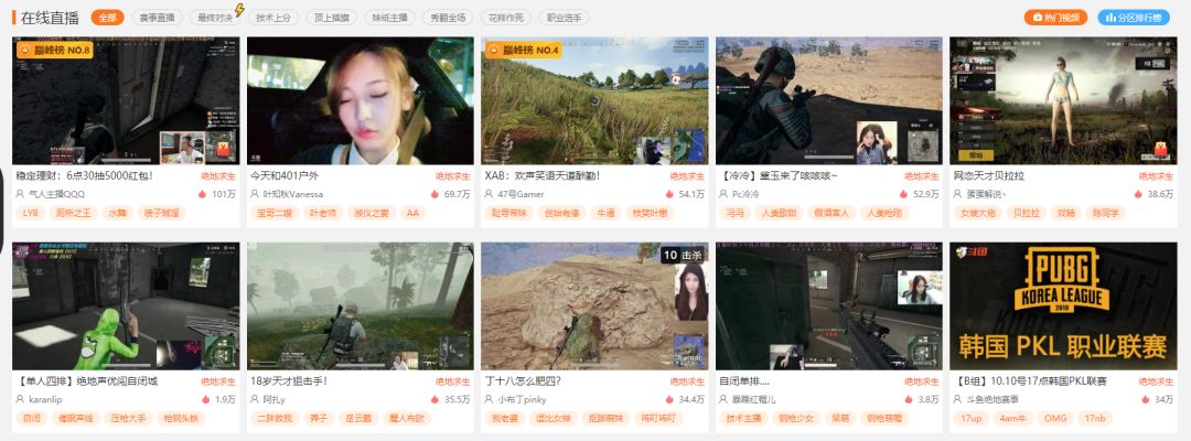 游戏直播会毁了自己吗,游戏直播还值得做吗