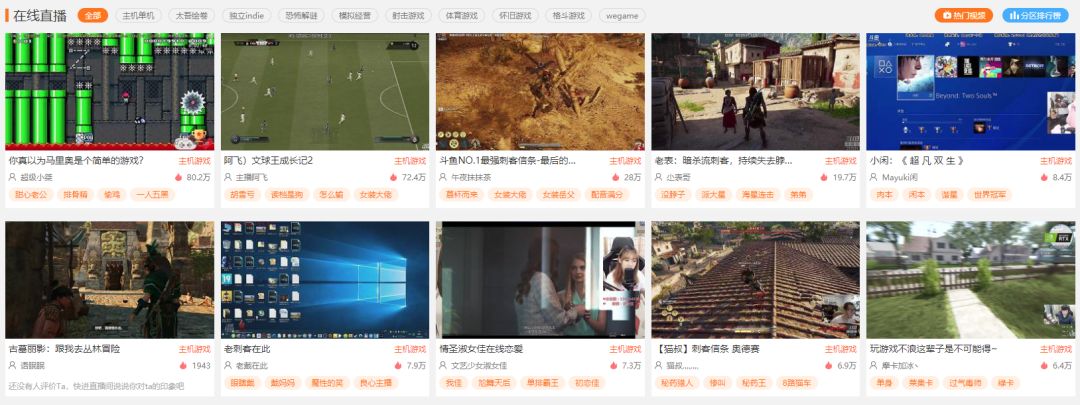 游戏直播会毁了自己吗,游戏直播还值得做吗