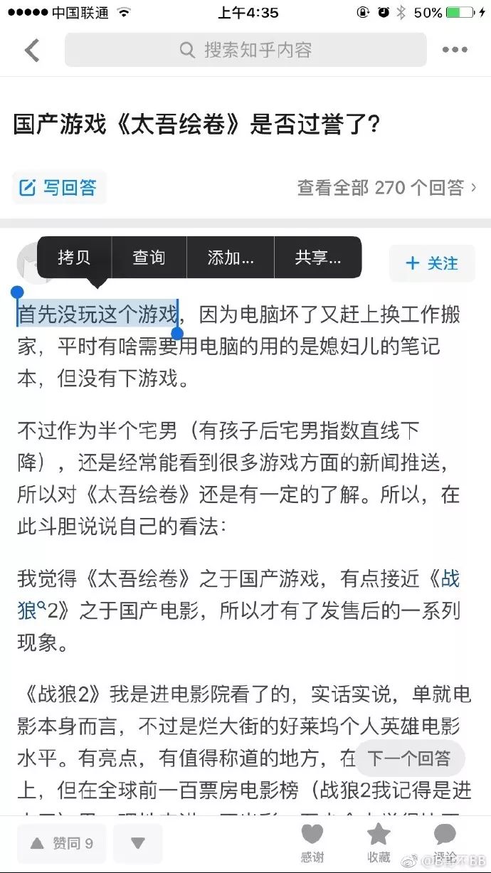 游戏直播会毁了自己吗,游戏直播还值得做吗