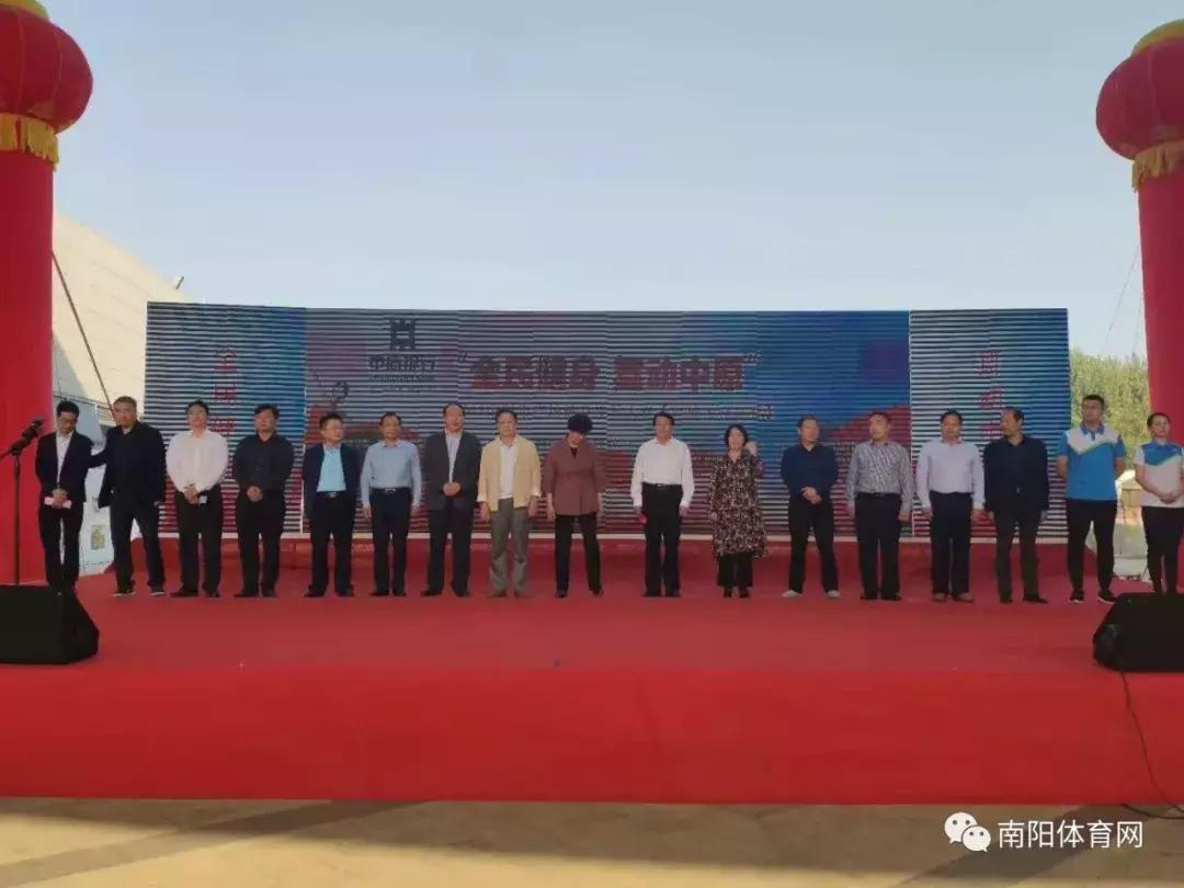 舞动广场健身操,2018南阳市广场舞健身操