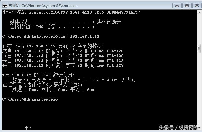 网络连通性检测失败是什么原因,5步检测网络连通性