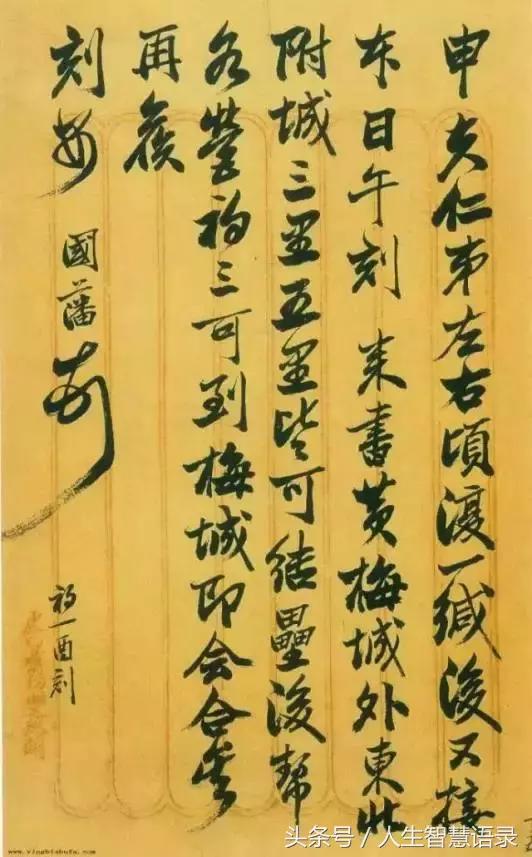 曾国藩唯天下之拙,困不住的曾国藩至拙胜至巧