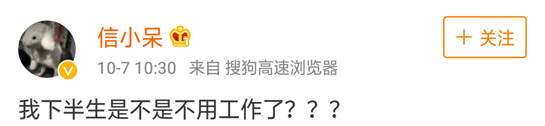 中国锦鲤的现状,中国锦鲤公布名单