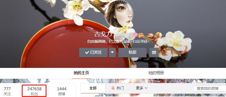 特别惊艳的古风美人画稿,惊艳古风美人手绘