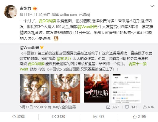 特别惊艳的古风美人画稿,惊艳古风美人手绘