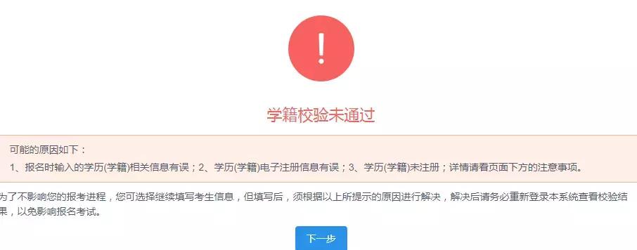 考研报名问题及解决方案,考研及报名常见问题大全