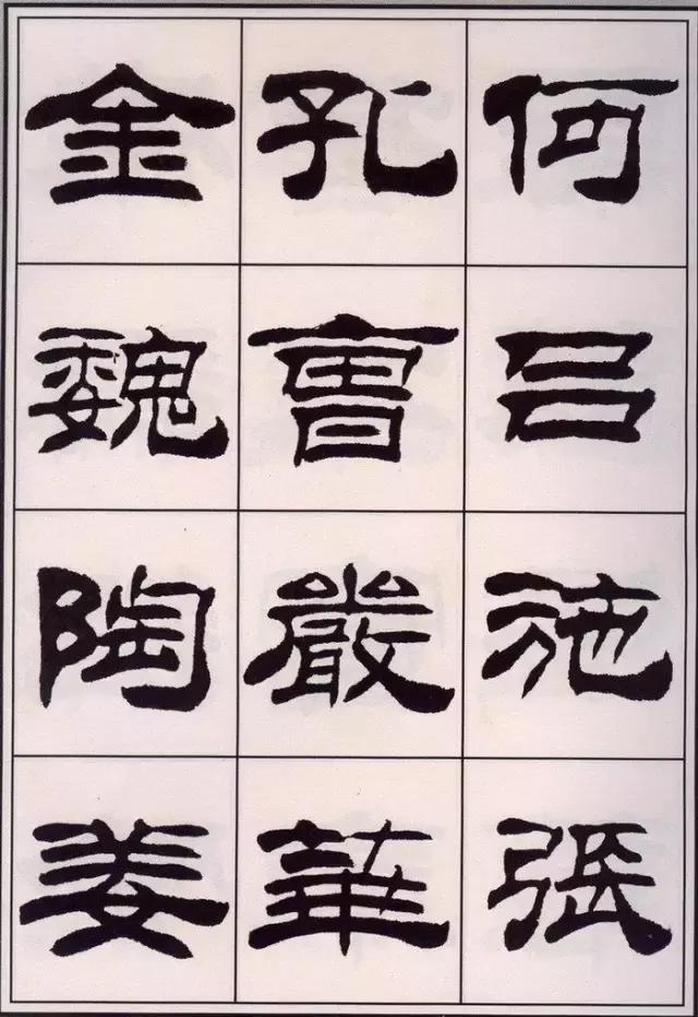 书写时手腕怎么用力,书写应该用力吗