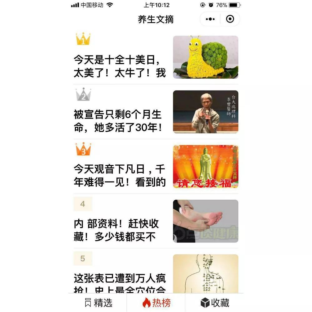 小程序开发下一个风口,小程序会成为下一个风口