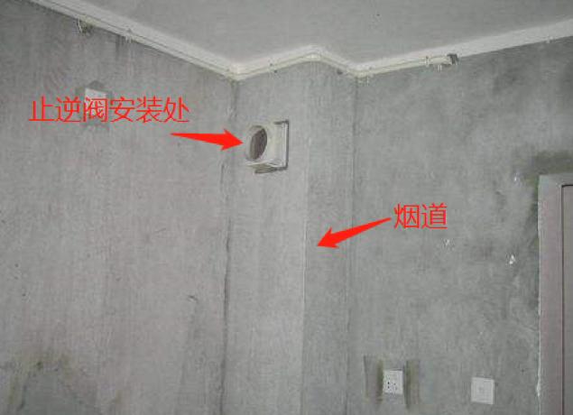 常见的几种烟道漏烟的原因