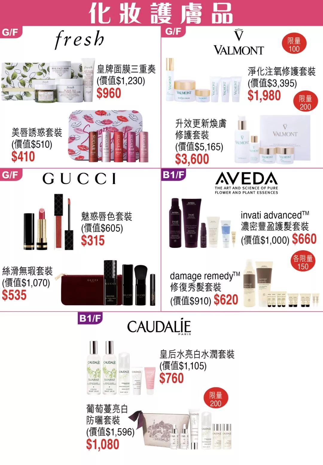 2022年崇光百货店庆时间,崇光百货公司11月几号开始店庆