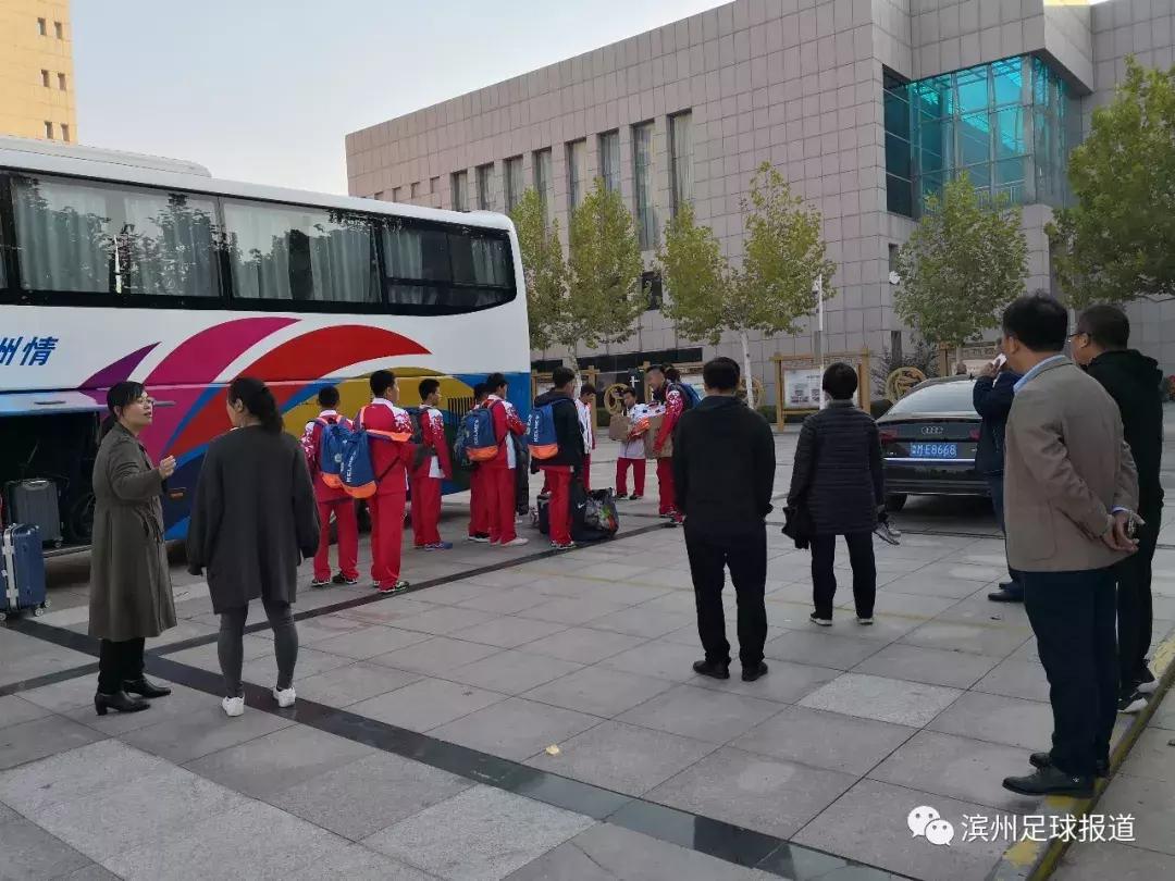 省运会预赛季军：滨州（男子甲组）足球队昨天出征省运会决赛