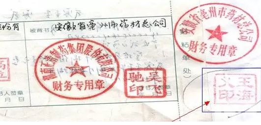 纸质承兑汇票背书需不需要去银行,纸质银行承兑汇票背书错误