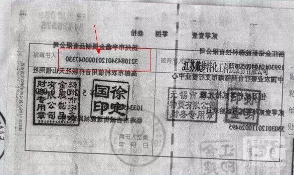 纸质承兑汇票背书需不需要去银行,纸质银行承兑汇票背书错误