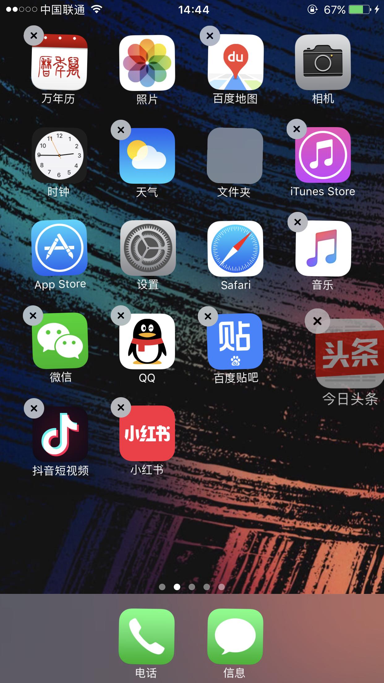 苹果有锁机靠谱么,怎么避免买到iphone有锁机