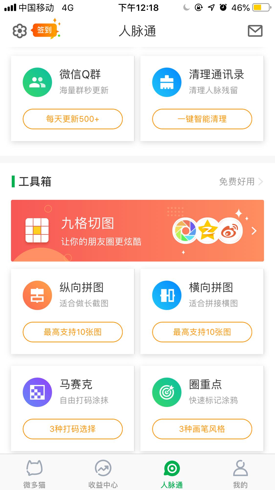 全网引流推广性价比高的推广方式,自媒体程序推广引流方法