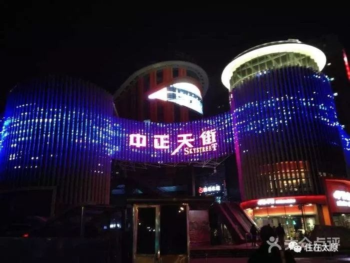 太原城市面貌焕然一新,太原为什么被污染指数最高