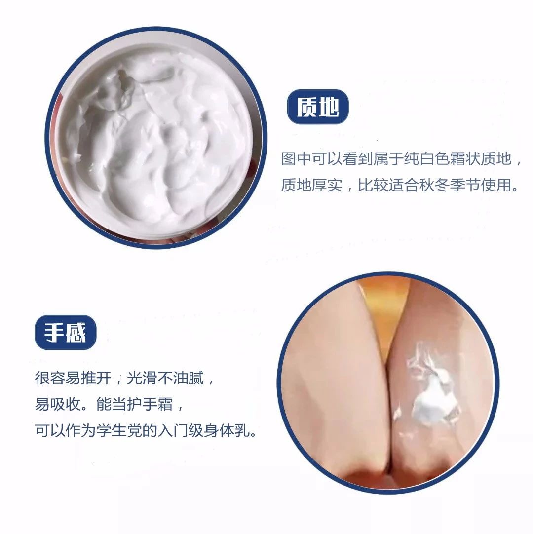 多芬补水滋润身体乳,干皮亲妈