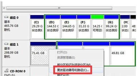 移动硬盘在电脑上怎么不显示盘符,移动硬盘能识别盘符不能读取数据