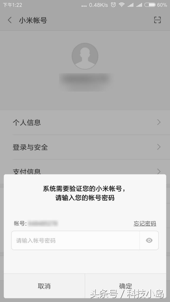 小米账号注销了怎么恢复,小米账号注销后游戏为何登不上