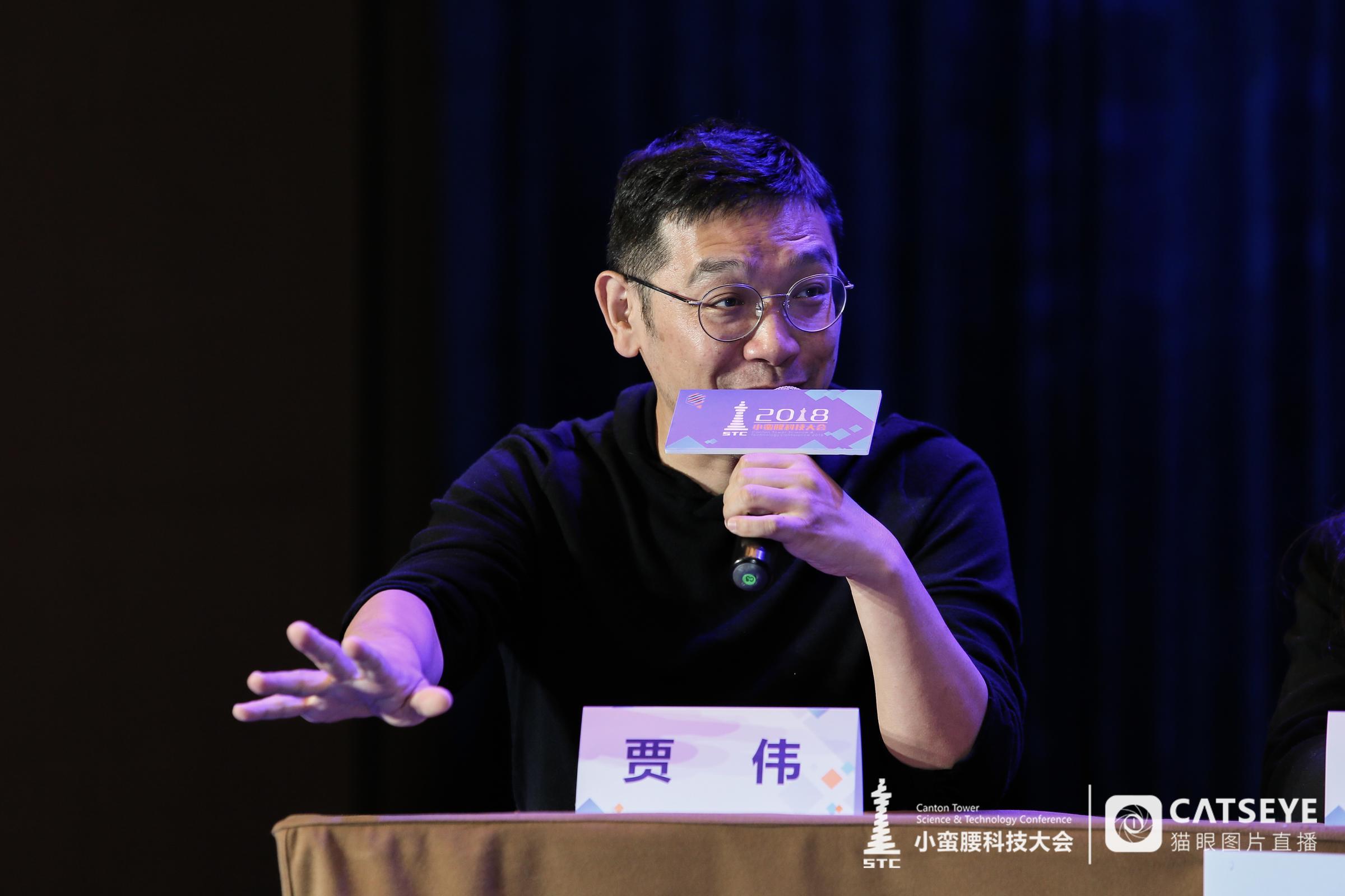 想象力赋能新物种——设计美好世界2018小蛮腰科技大会引爆全城