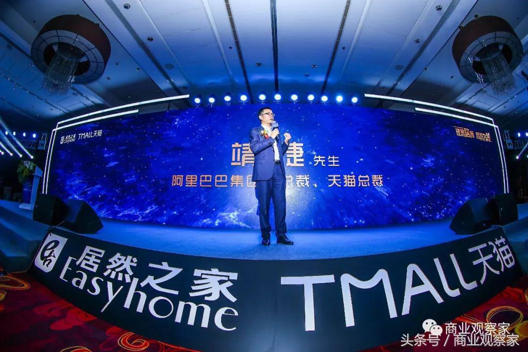 阿里融合居然之家180天：4.7万亿家居卖场有了新零售样板间