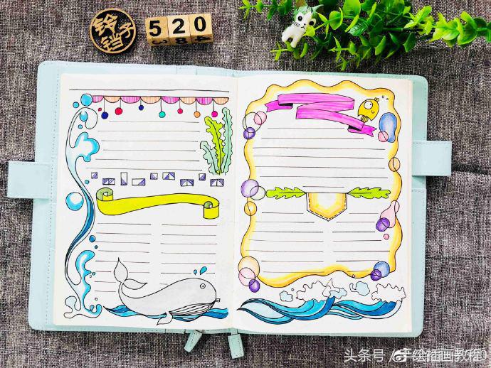 木子里海洋之旅手帐排版,海洋手帐排版