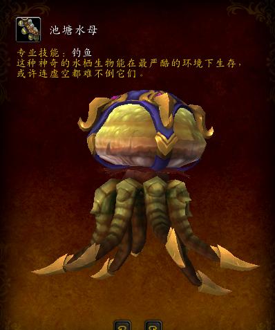 魔兽世界阿古斯精英怪坐骑,魔兽世界7.0坐骑全攻略