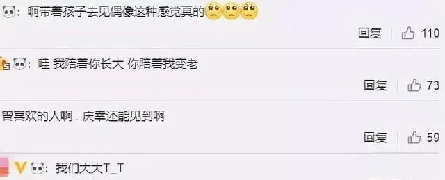 40岁还能重新出发吗,40岁还能重新出道的综艺