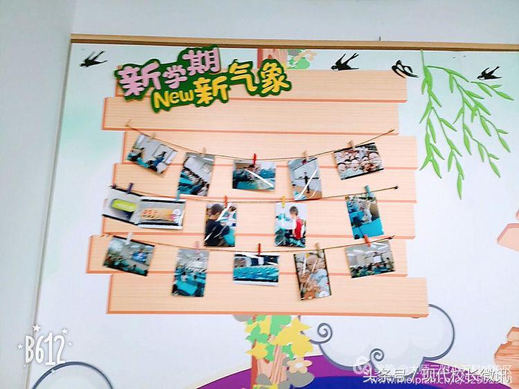 春风化雨润物细无声——太师三附小万科校区班级文化布置评比