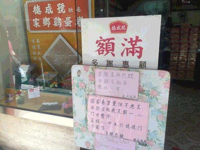 购物篇,去香港伴手礼