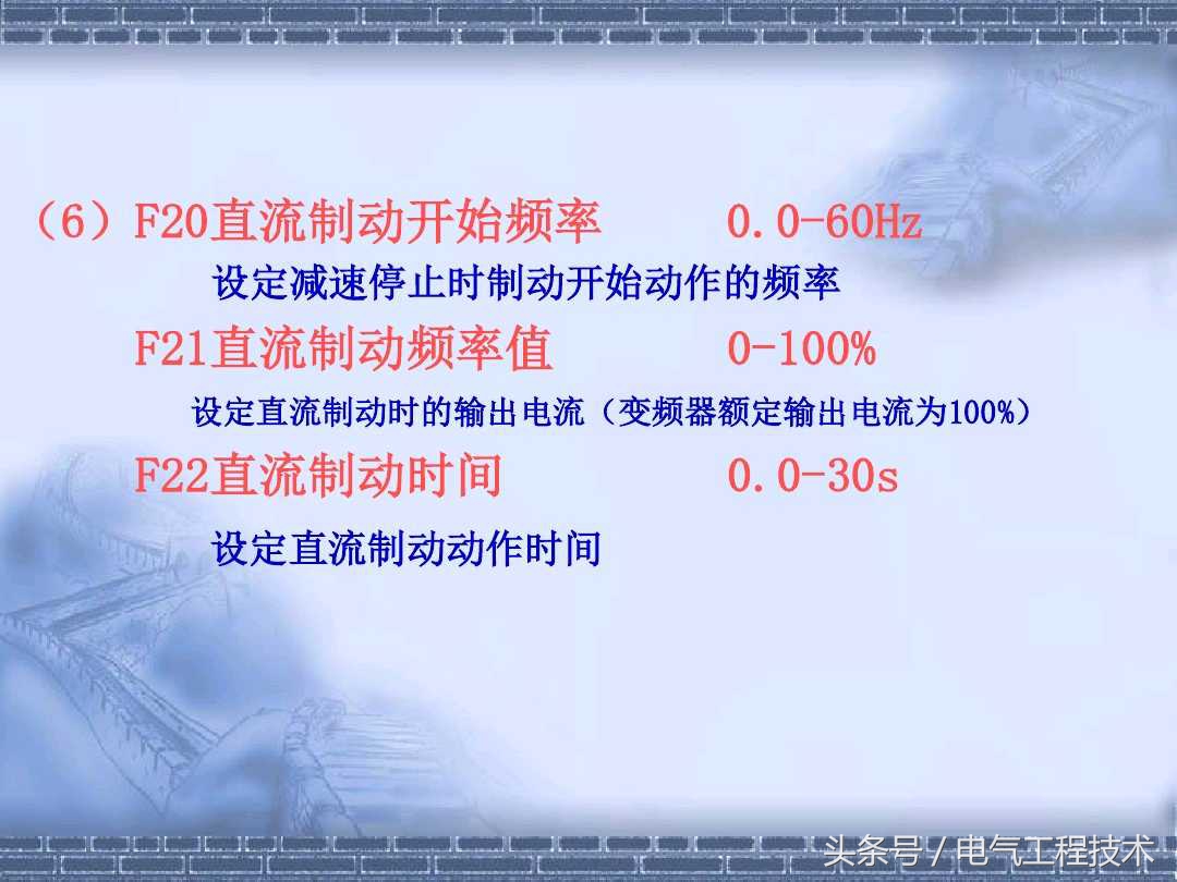 电工变频基础入门知识,电工基础入门变频器维修知识