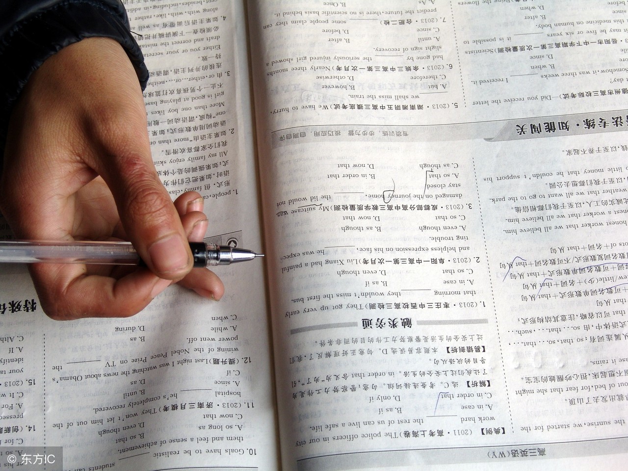 2019高中考试说明标准样卷,2019高中学考知识