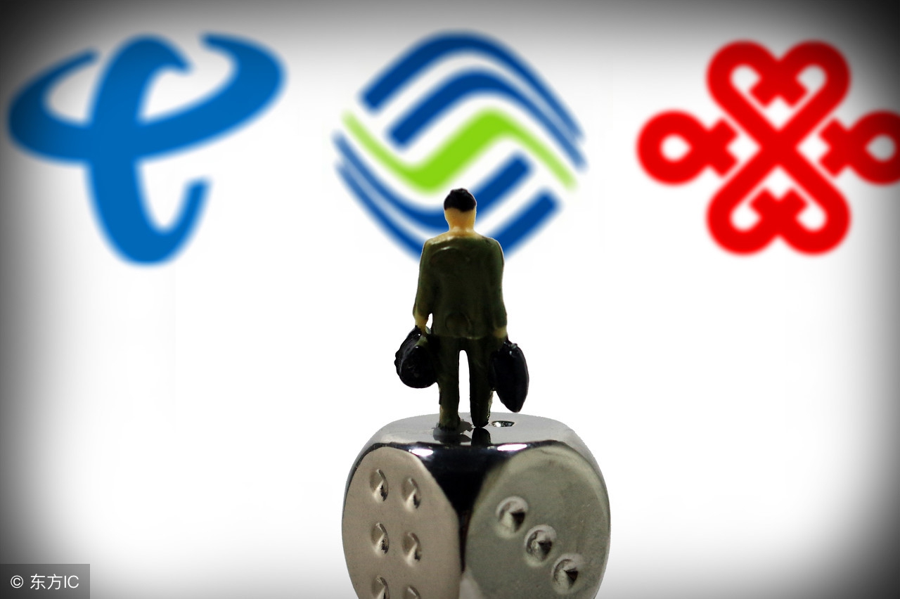 全民优打是移动还是联通,全民优打卡是联通还是移动