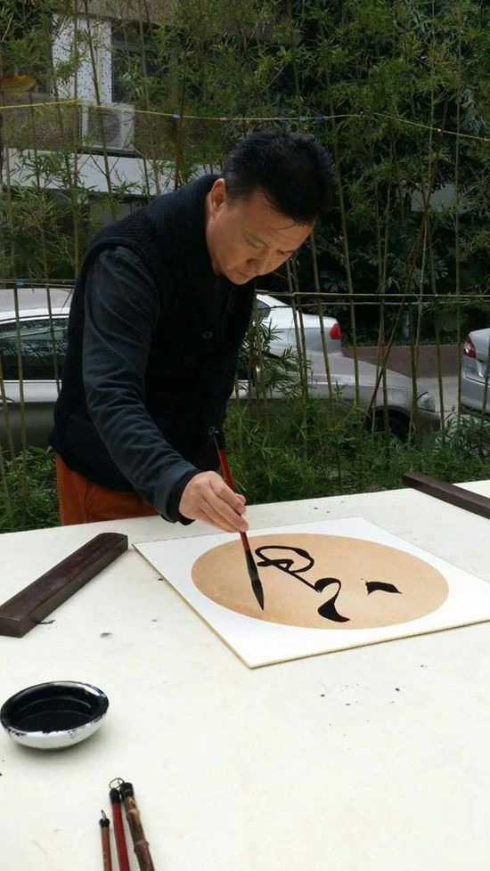 王忠勇书法临摹,王忠勇行书精品欣赏