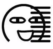 五千多元代购两双鞋,老板说如是假货徒手劈榴莲,结果……