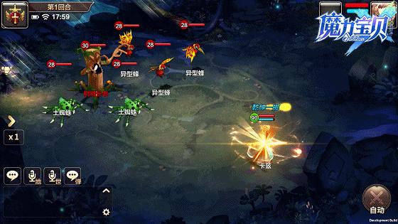 魔力宝贝仙境传说,魔力宝贝和仙境传说