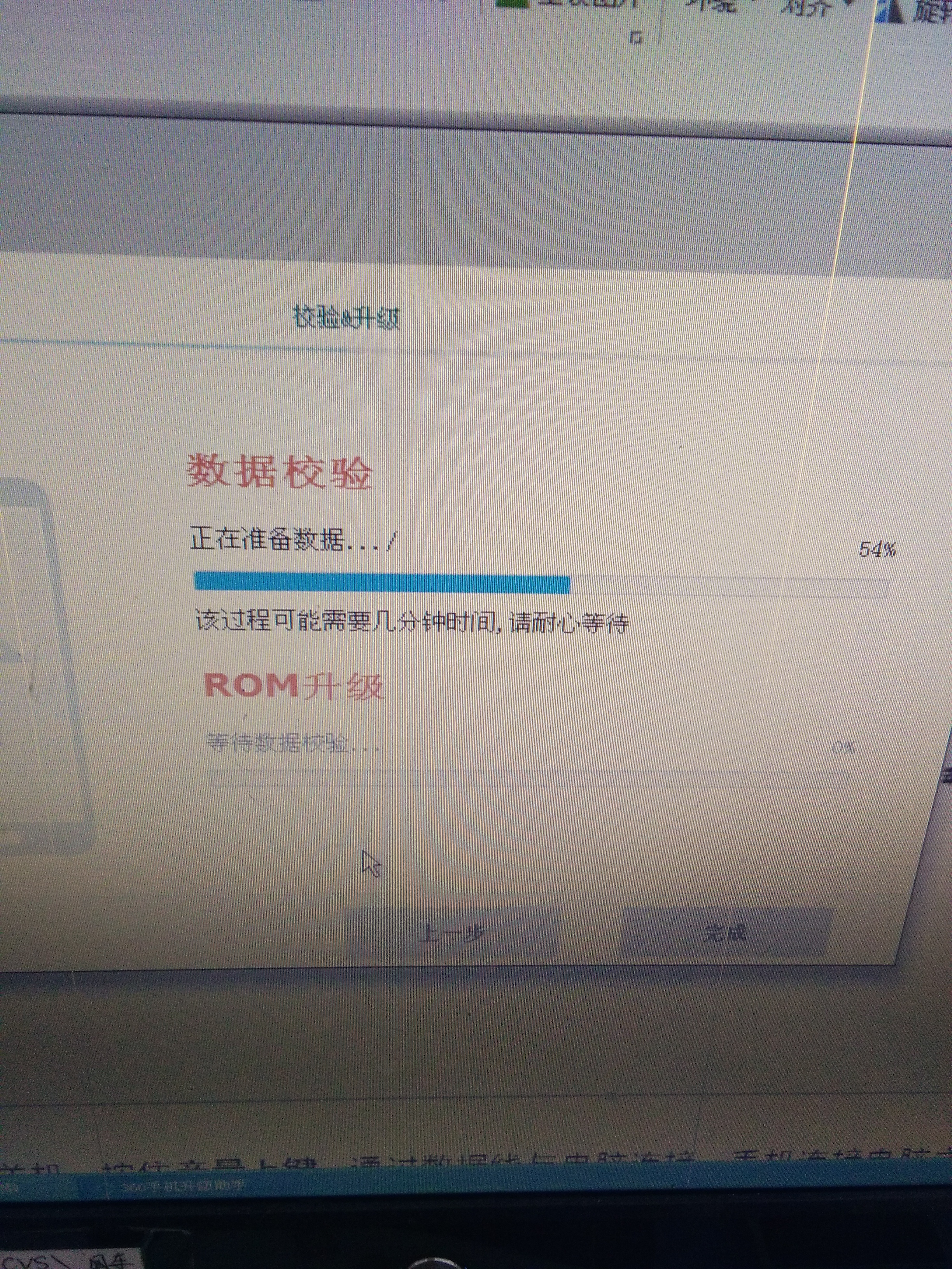 360手机密码忘了如何解锁屏幕,360手机密码忘了又关不了机怎么办