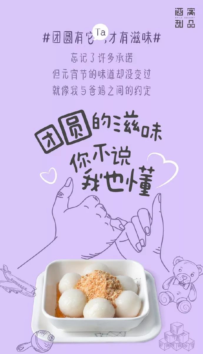 甜到心里的文案,看一眼就觉得特别温柔的文案