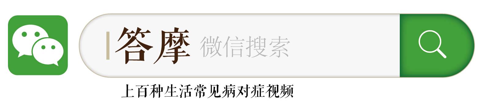 常灸十穴助长寿祛百病,男女保健各灸什么穴