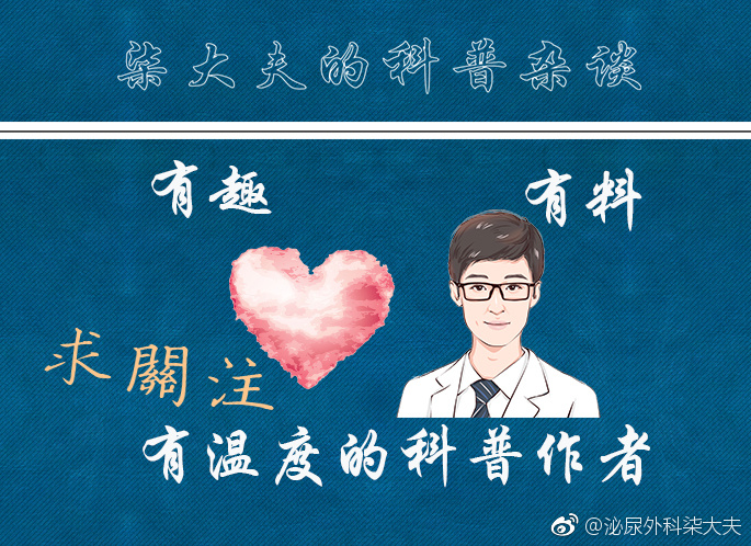 尿路感染怎么跟校医说,尿道感染怎么委婉的说