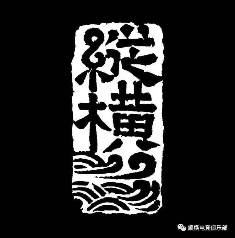 王者荣耀佳琦直播,王者荣耀佳琪直播